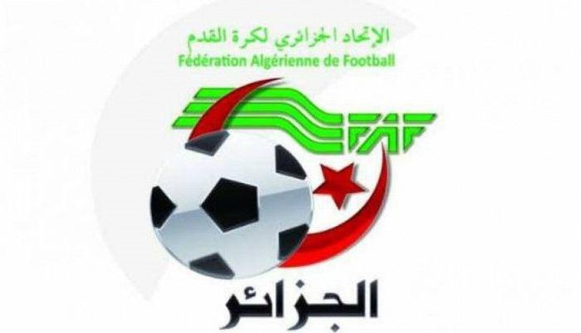 الاتحاد الجزائري يسحب إدارة البطولة المحترفة من رابطة كرة القدم