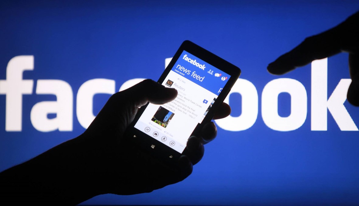 فايسبوك تنشر مبادئ الخصوصية قبل سريان قانون أوروبي لحماية البيانات