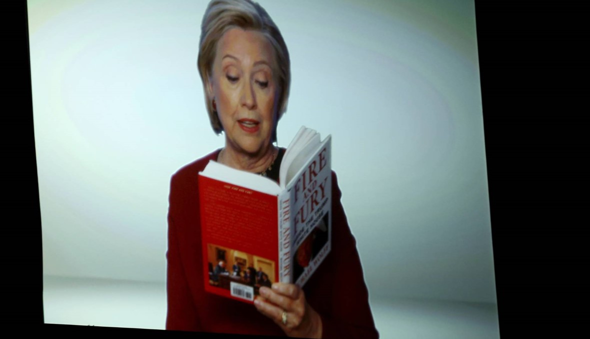 هيلاري كلينتون تقرأ من كتاب "النار والغضب" خلال حفل جوائز غرامي