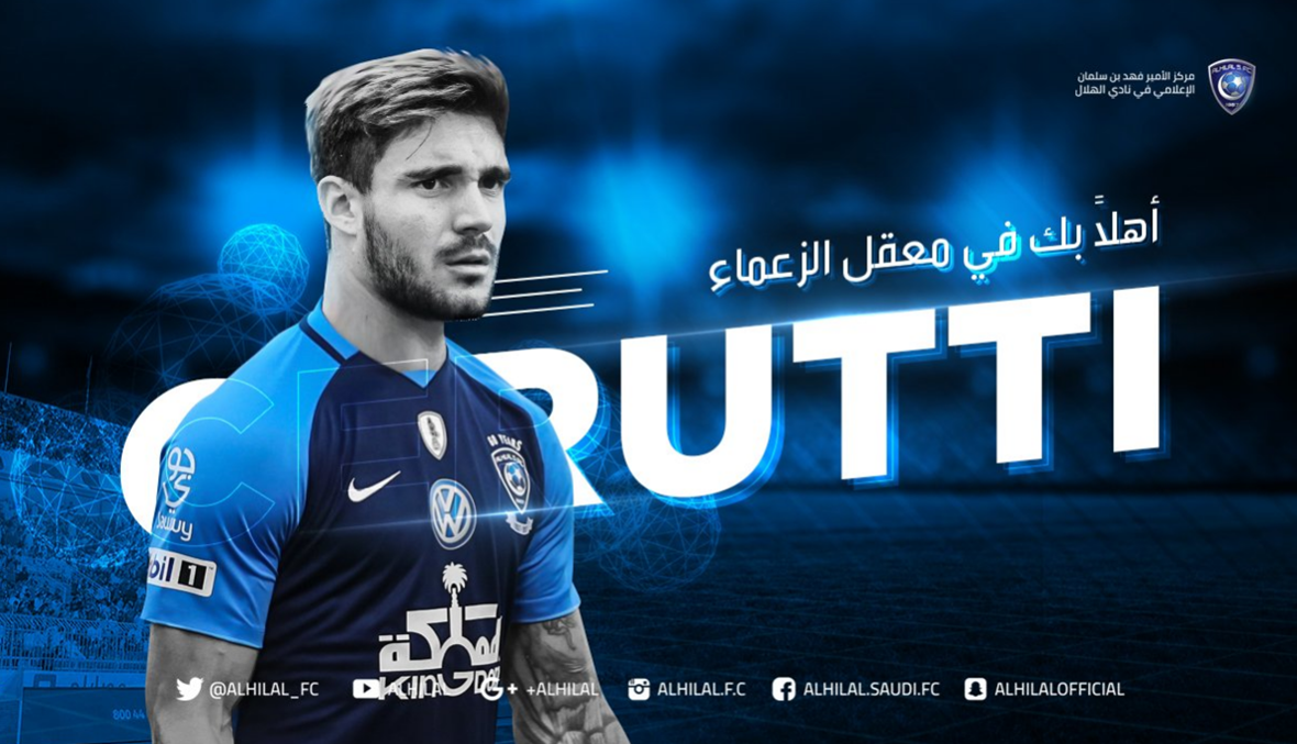 الهلال يضم الأرجنتيني إيزيكيل سيروتي
