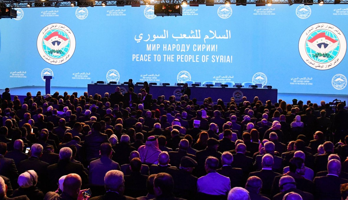 مؤتمر سوتشي يتّفق على "مبادئ أساسيّة": السوريون "يقرّرون مستقبلهم"