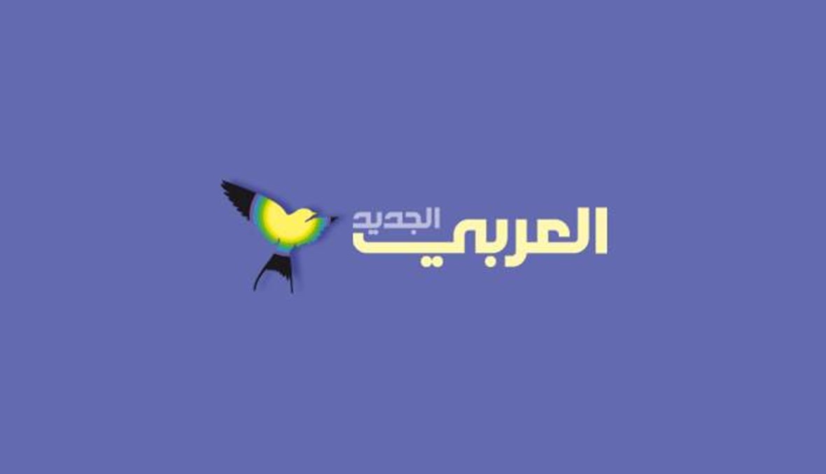 وقف نشر صحيفة "العربي الجديد" في لبنان