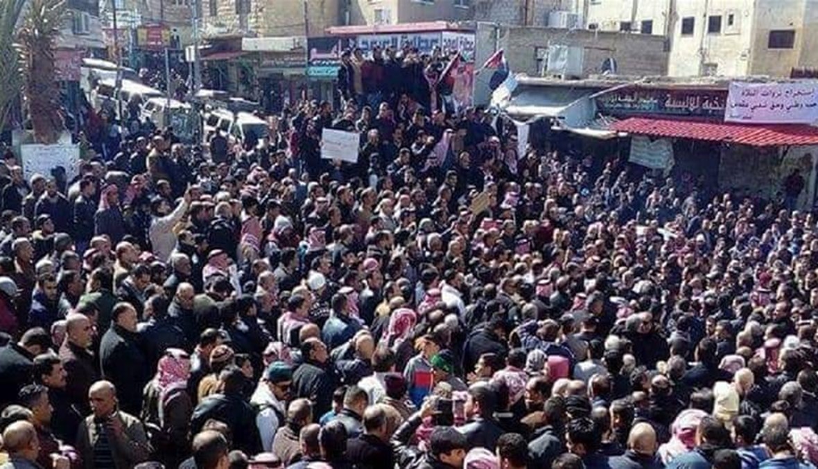 "لا لسياسة التجويع"... مئات الأردنيّين يتظاهرون ضدّ الحكومة
