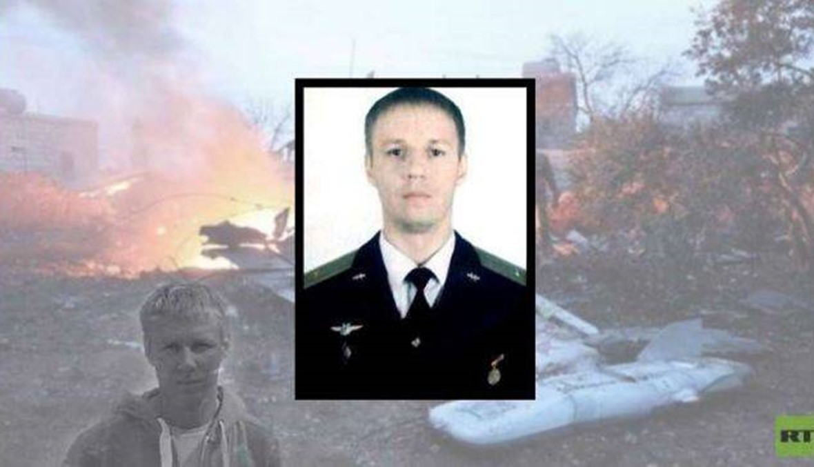 الطيّار الروسي الّذي قُتِل في إدلب "بطل"... رومان فيليبوف فجّر نفسه: هذه من أجل رفاقي!
