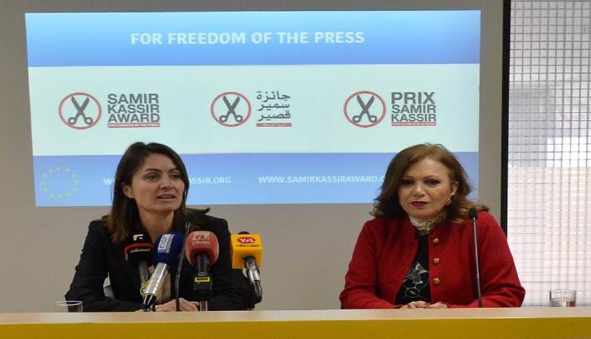مسابقة جائزة سمير قصير لحرية الصحافة 2018 لاسن: لمواجهة التدهور المستمر في حرية التعبير