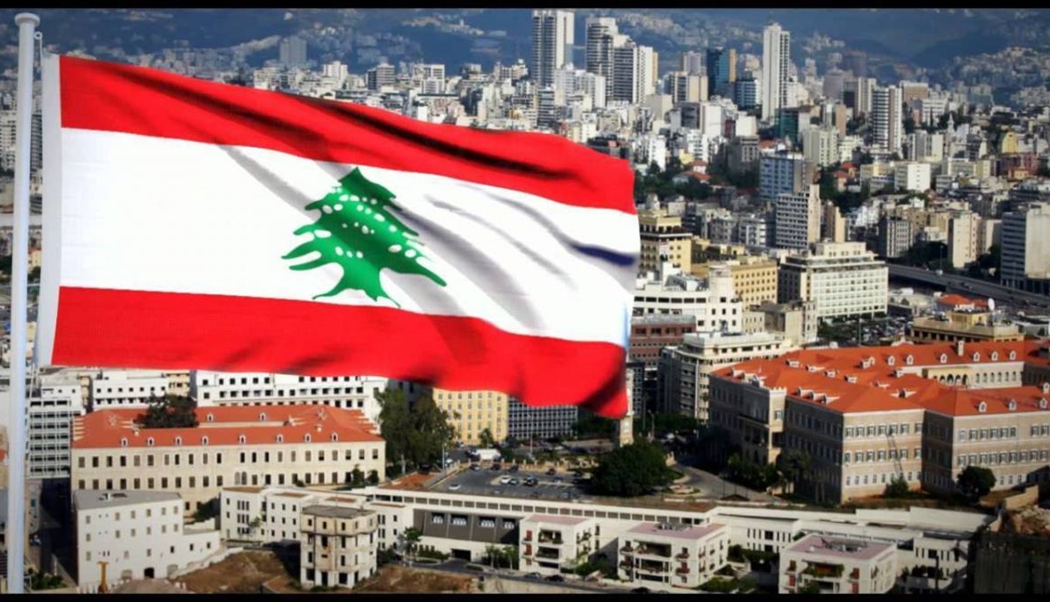 وطني خياري: يا لبنان بحبك تتخلص الدني