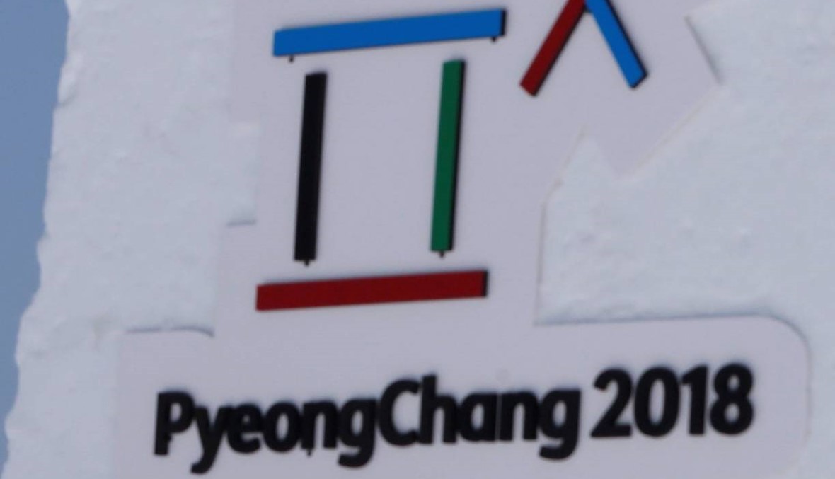 أولمبياد 2018: الرياح تؤجّل سباق التعرّج الطويل للسيدات