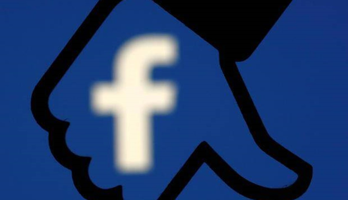 دراسة: تراجع شعبية فايسبوك لدى المراهقين