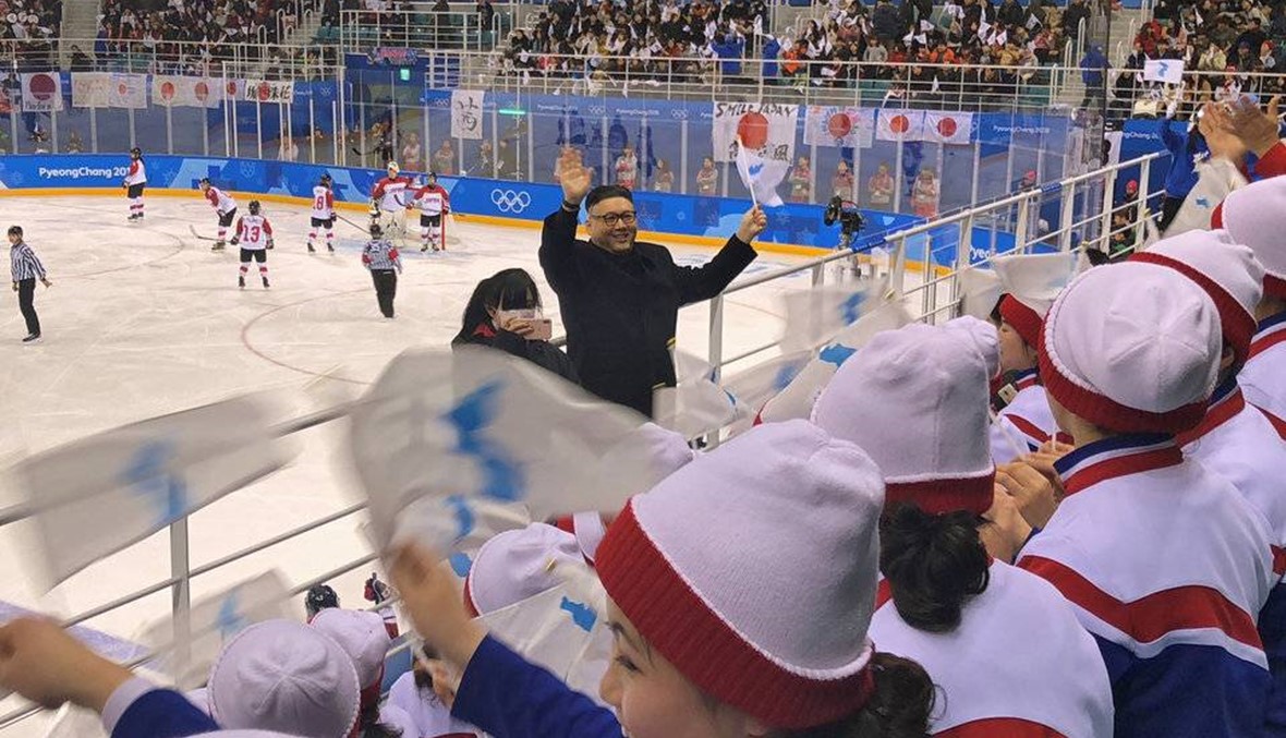 "كيم جونغ أون" بين الحضور خلال دورة الألعاب الأولمبية الشتوية؟!