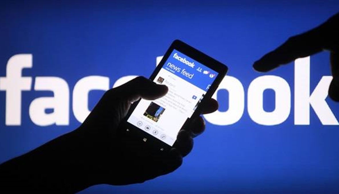 فايسبوك يواجه غرامة تصل إلى 125 مليون دولار