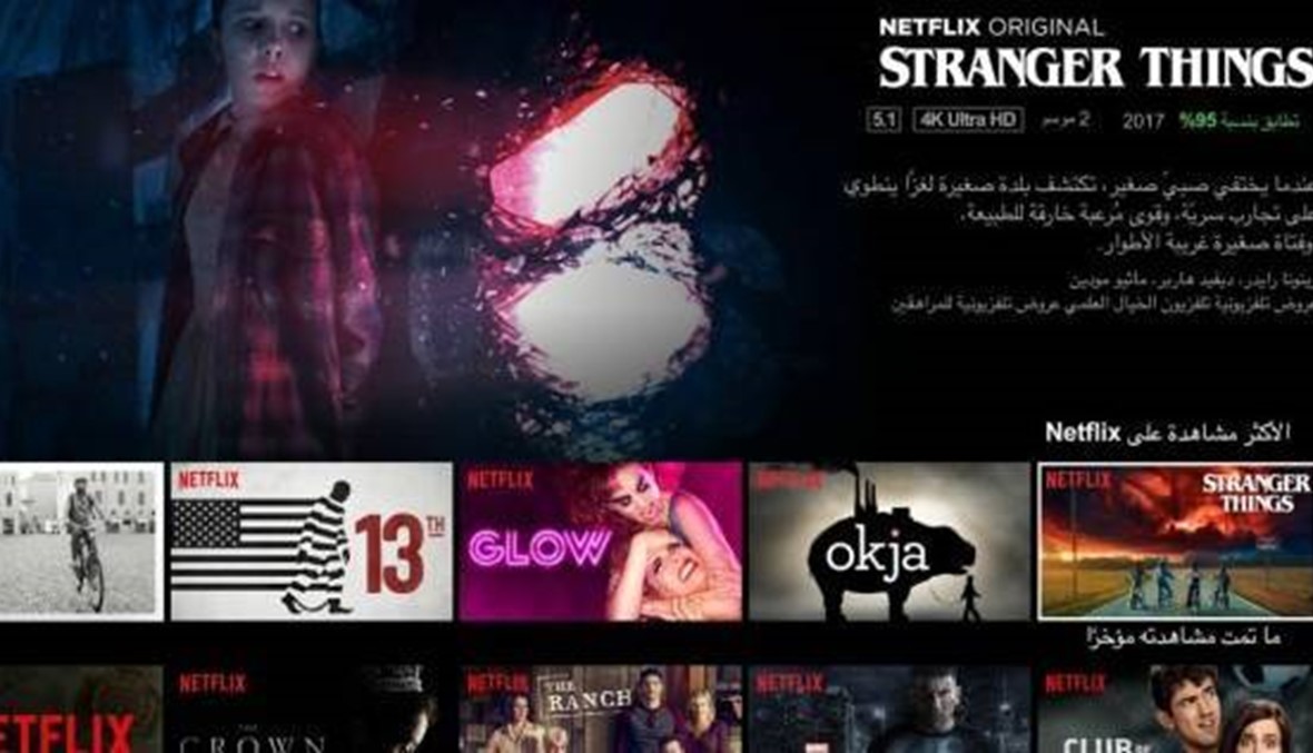 ترقبوا محتويات جديدة على Netflix الشرق الأوسط بعد تعاونها مع شبكة OSN