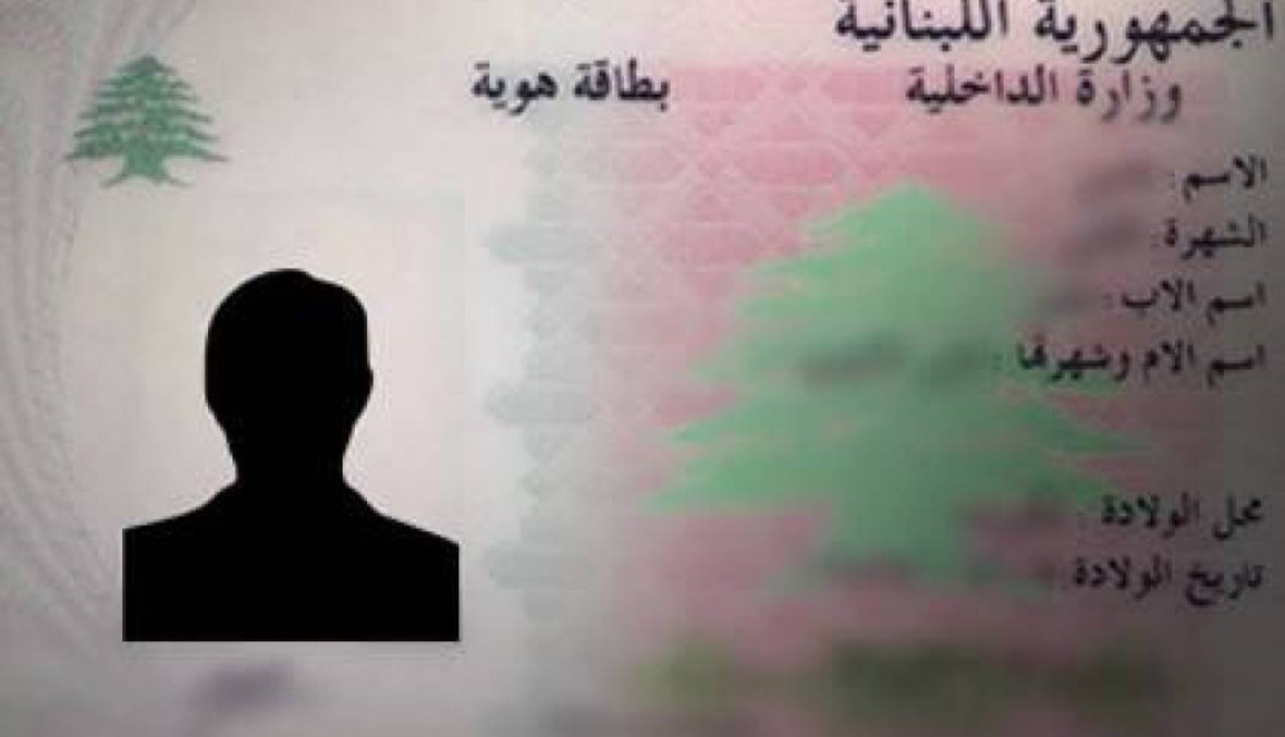 بطاقات هويّة الشيخات الدرزيات معلّقة: هل يكشفن عن وجوههن؟