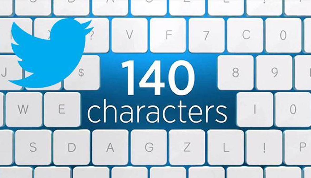 هل تعود "تويتر" لتغريدة الـ140 حرفاً؟