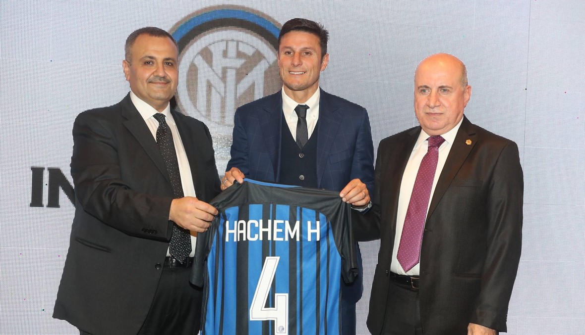 اكاديمية "انتر" لكرة القدم أطلقت مشروعها