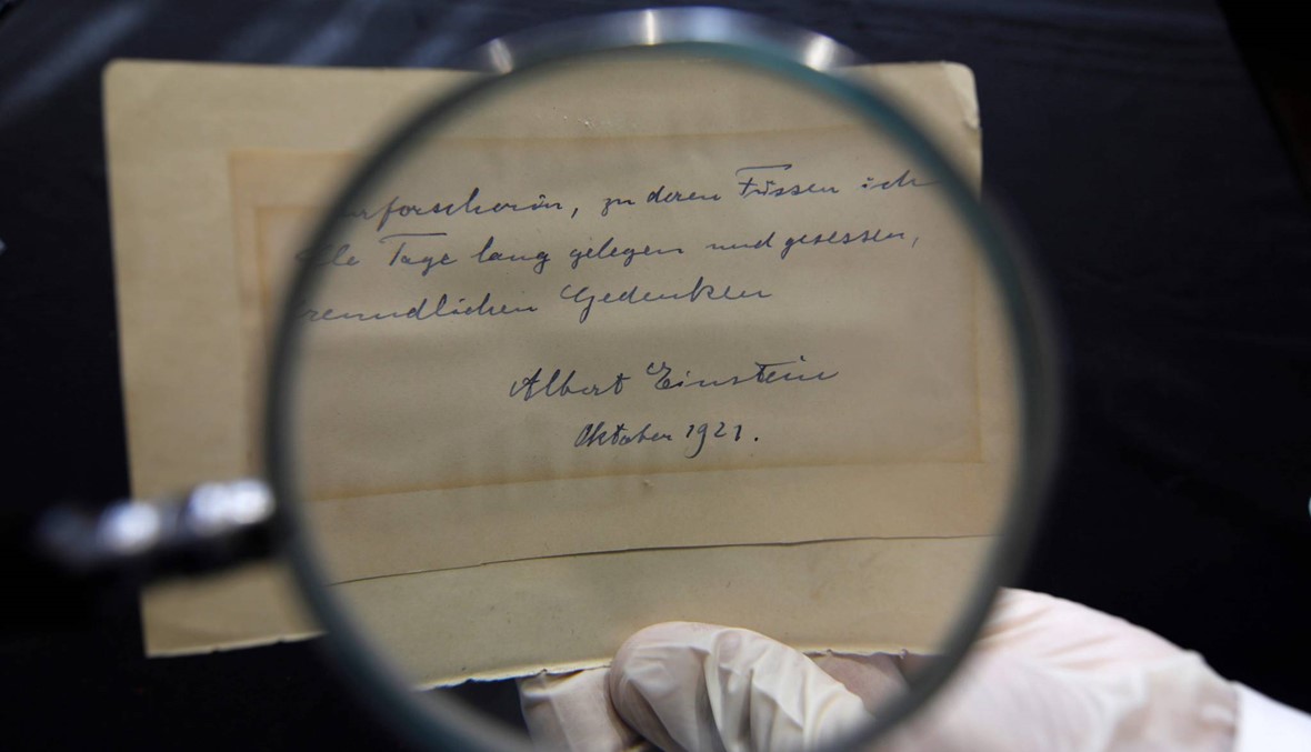 رسالة كتبها أينشتاين... بأكثر من مئة ألف دولار