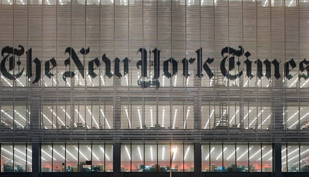 "النيويورك تايمس" تسترجع سيرة حياة 15 إمرأ’ة أغفلت عن ذكر خبر وفاتهنّ