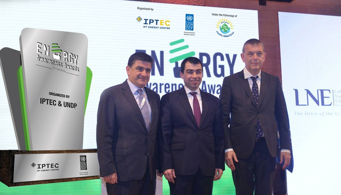 برنامج الأمم المتحدة الإنمائي ومركز IPT للطاقة يطلقان النسخة الثانية من "جوائز الوعي حول الطاقة"
