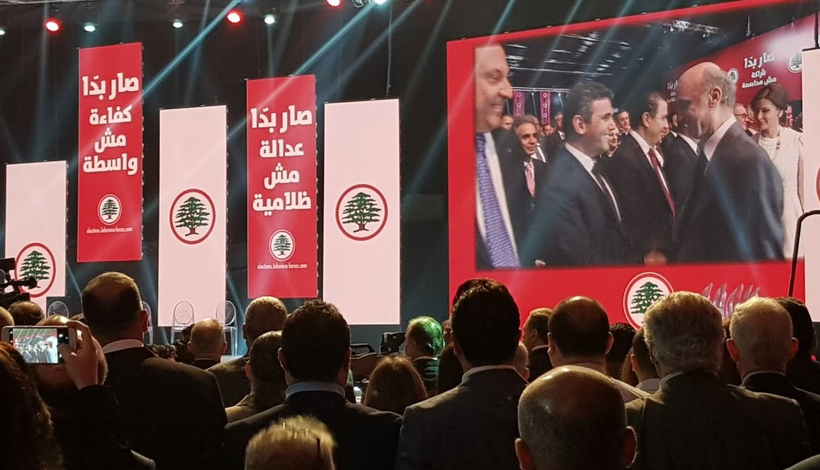 بالاسماء... مرشحو القوات اللبنانية في لبنان