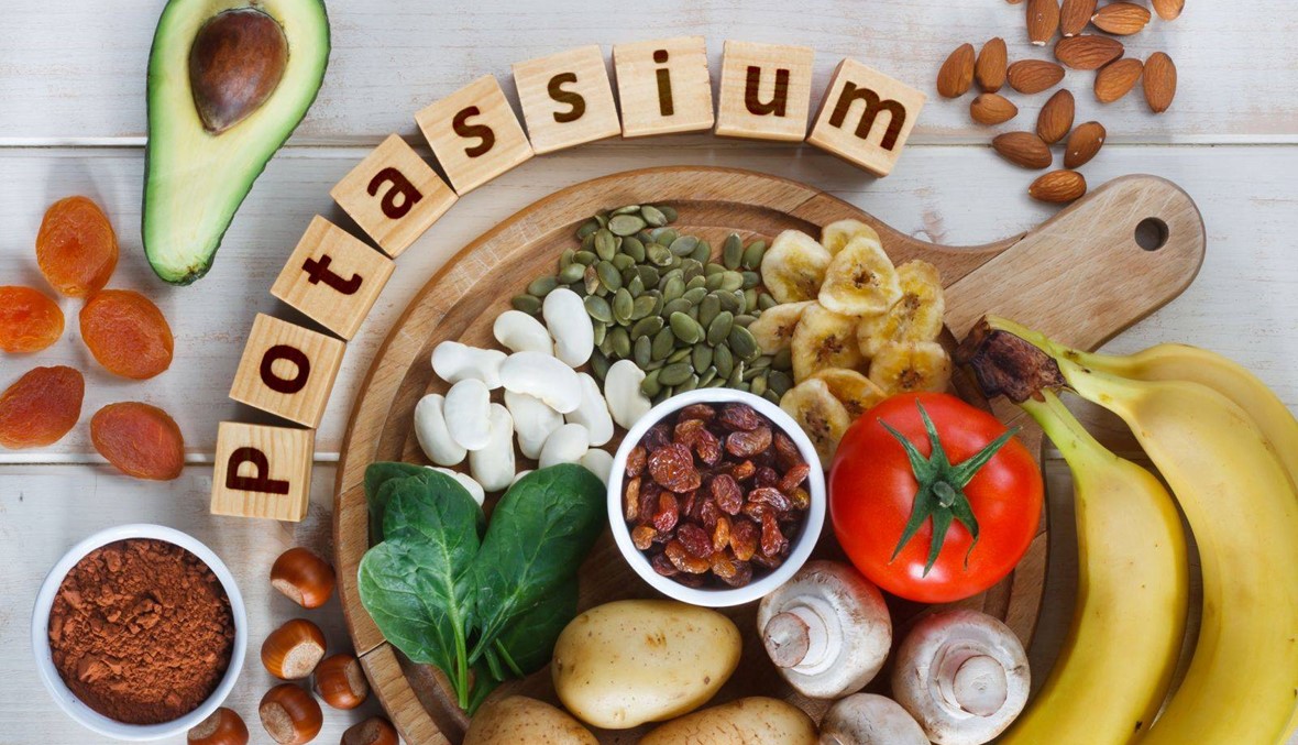 لا تهمل البوتاسيوم في نظامك الغذائي