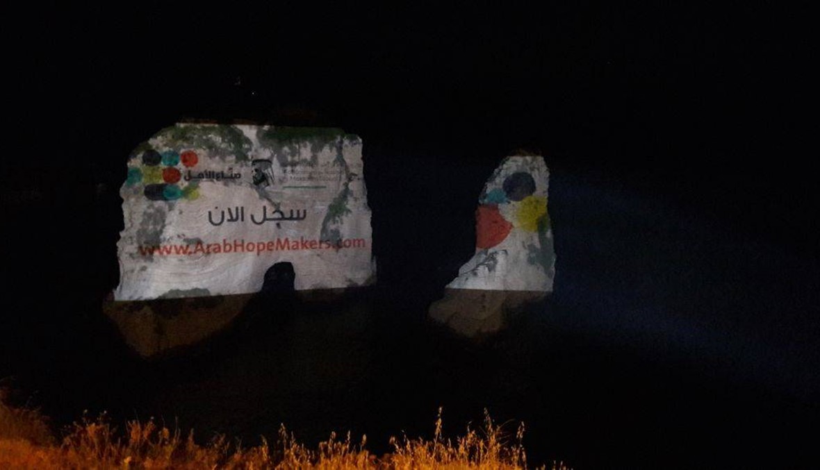 الشامسي أضاء صخرة الروشة: يهمّنا أن نروّج لمبادرة "صنّاع الأمل لحاكم دبي" في لبنان