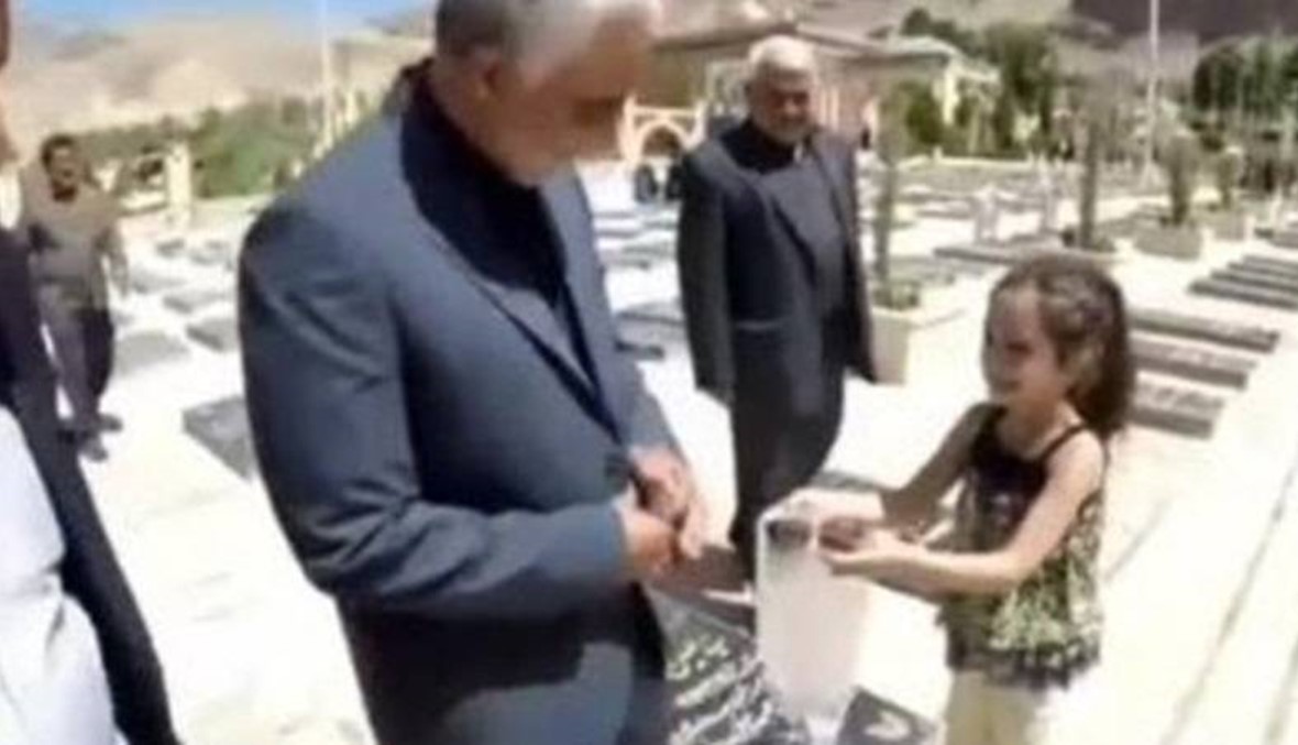 بالفيديو - قاسم سليماني يخاف من قطعة شوكولا قدّمتها له طفلة