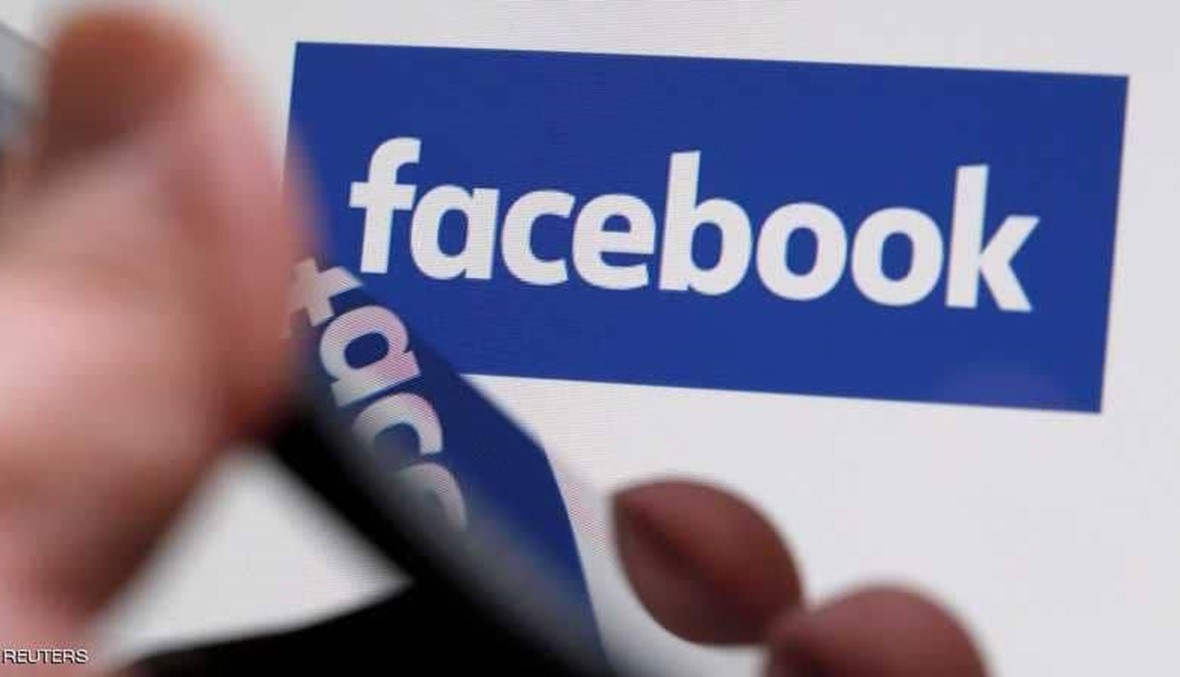 أزمة فايسبوك تتواصل: الشركة ترد ونواب أميركيون يدخلون على الخط