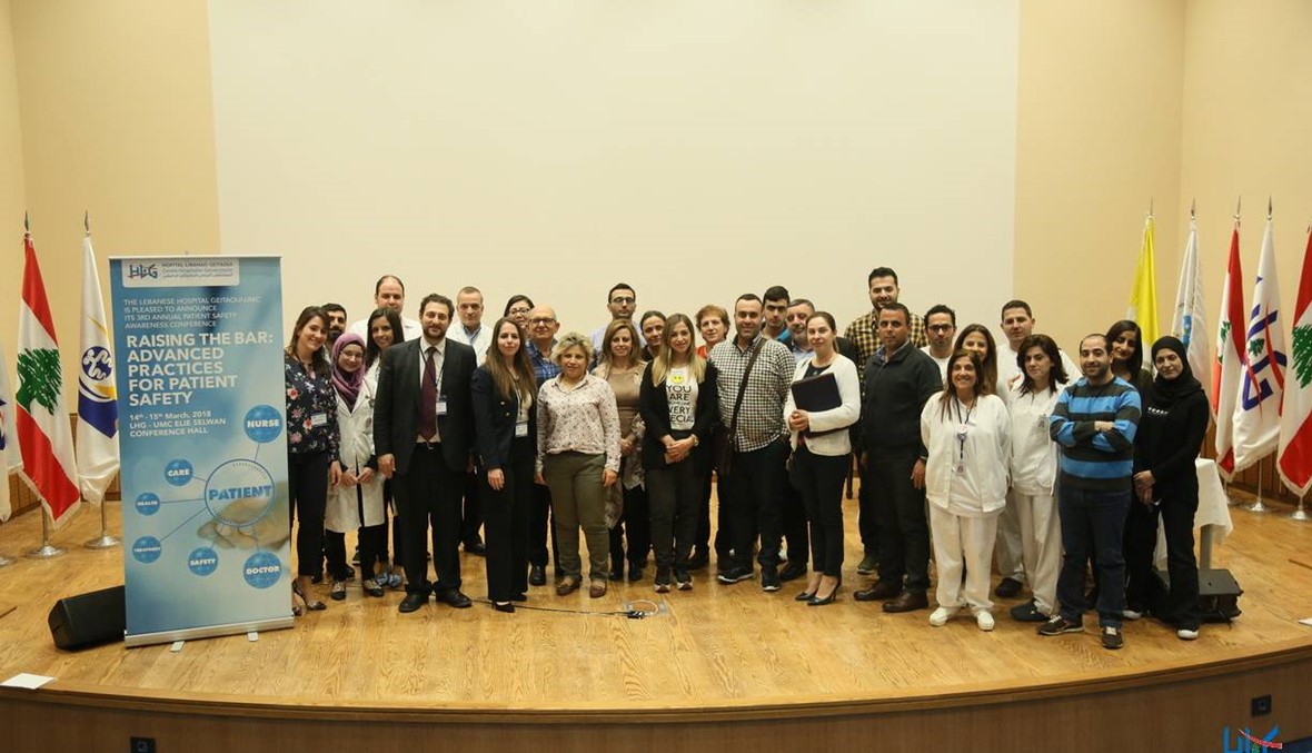 مؤتمر المستشفى الجعيتاوي الجامعي الثالث للتوعيّة حول سلامة المريض في المؤسّسات الصحيّة