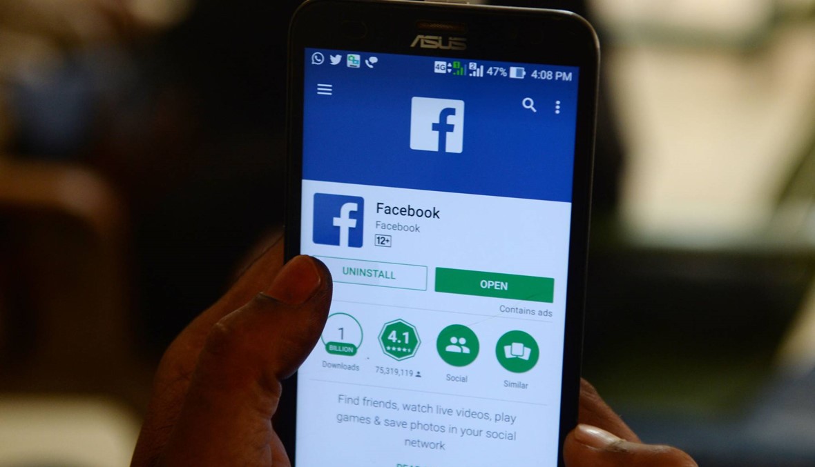 إلغاء حسابك على "فايسبوك" ليس حلاً جذرياً: ستبقى مراقباً