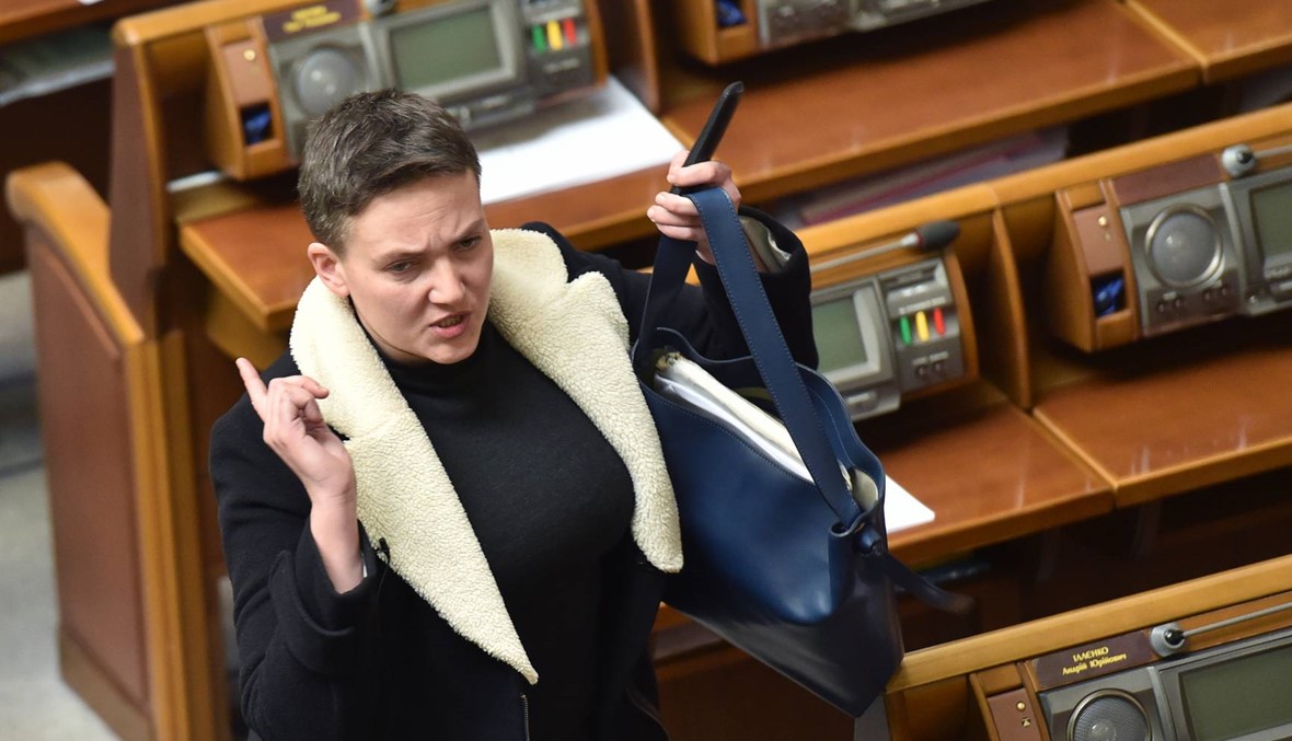 أوكرانيا: البرلمان يرفع الحصانة عن ناديا سافتشنكو... "كانت تخطّط لهجوم إرهابي"