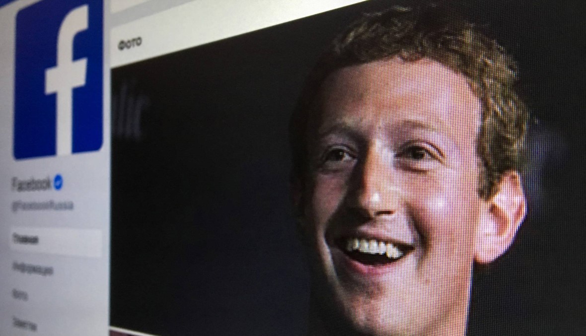 أميركا: لجنة الطاقة والتّجارة تستدعي زوكربرغ للإدلاء بشهادته حول فضيحة "فايسبوك"