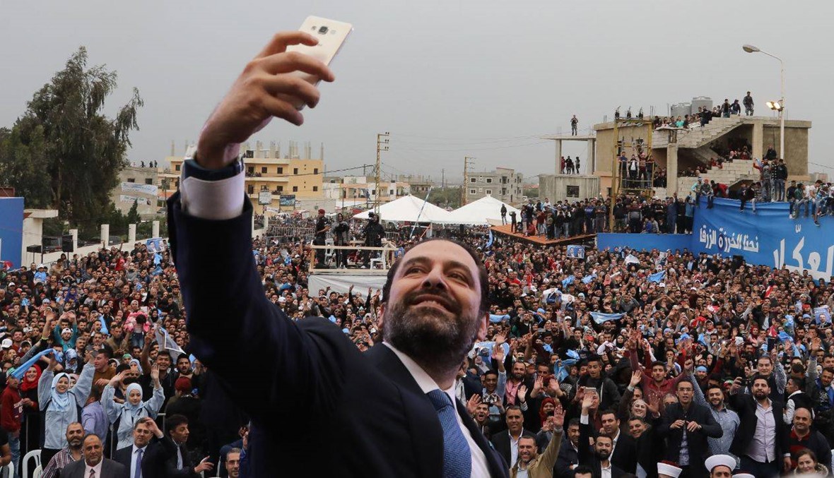 الحريري أعلن لائحة المستقبل في عكار: لن نسلم قرار منطقتنا للوصاية وحلفائها