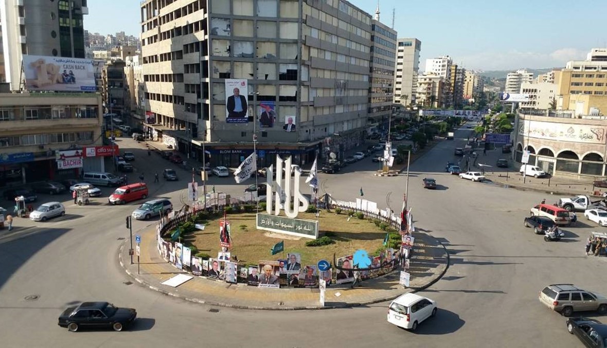 طرابلس بين عاصمة اقتصادية مرجوّة وواقع اجتماعي كارثي