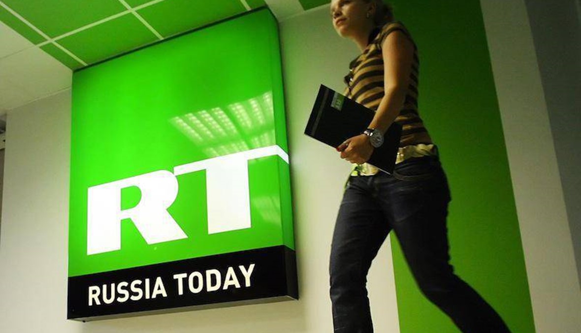 المحامون يدرسون القضية... قرار وقف قناة "آر تي" الروسية يُقلق الكرملين