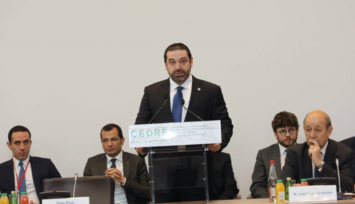 نحو 11 مليار و800 مليون للبنان من "سيدر"... الحريري: الإصلاحات جيدة ونريد أن ننفّذها