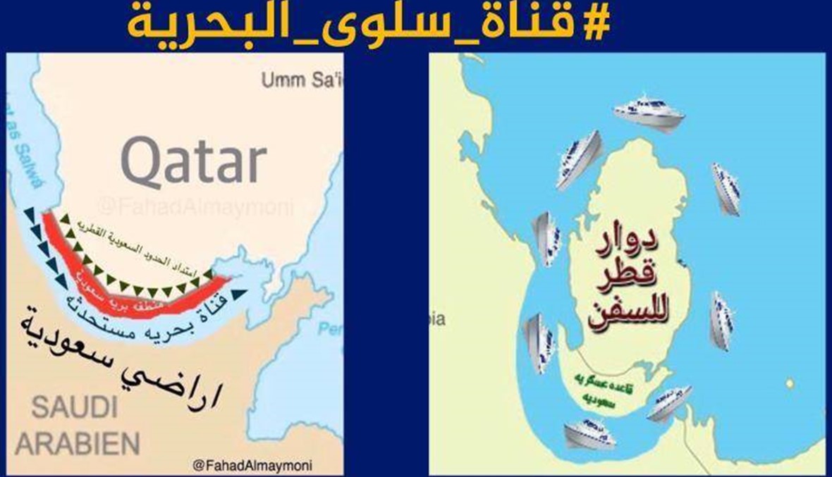 قناة سلوى... هل تنوي السعودية حقاً إلغاء حدودها البرية مع قطر؟