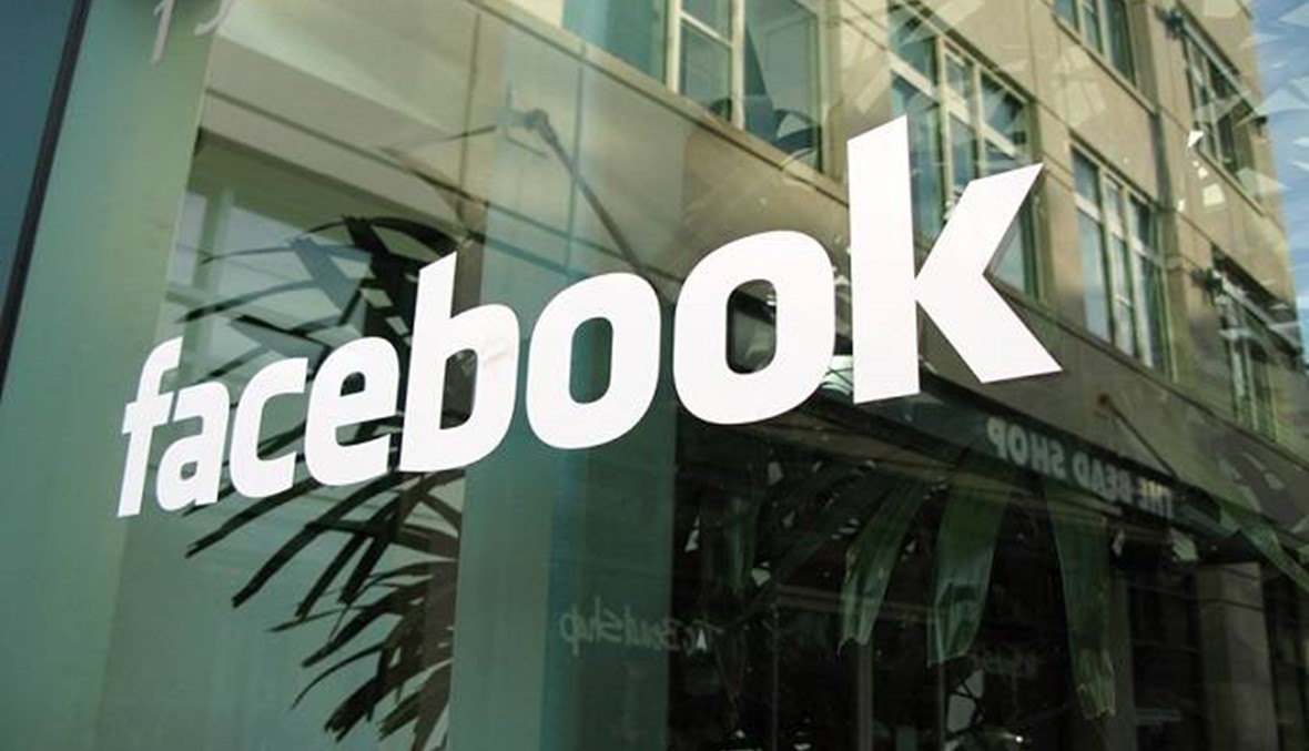 "فايسبوك" يعلن تدابير جديدة ضد التلاعب السياسي قبل جلسة الكونغرس مع زوكربرغ