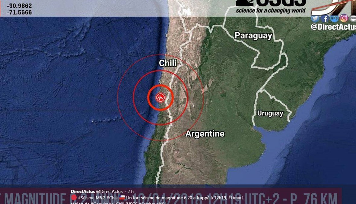 زلزلال بقوة 6,2 درجات يضرب تشيلي ولا ضحايا
