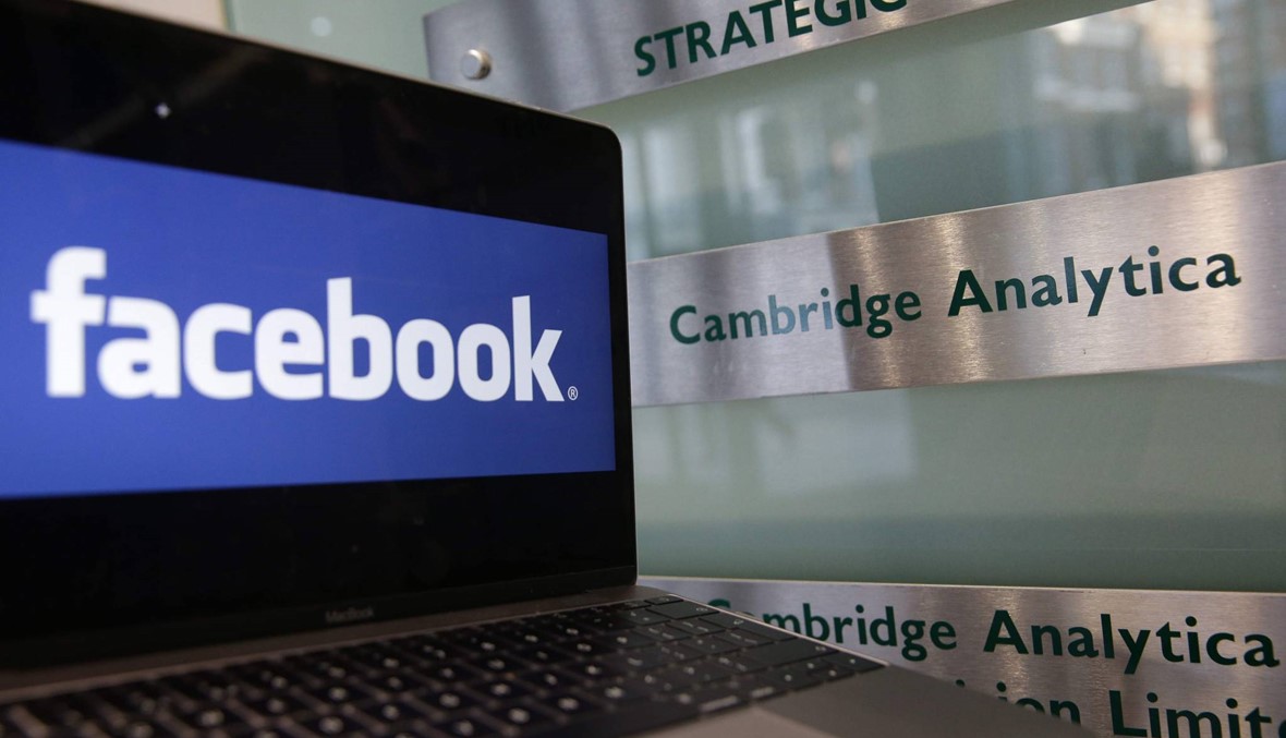 كيف تتحقق ما إذا شارك "فايسبوك" معلوماتك مع Cambridge Analytica؟