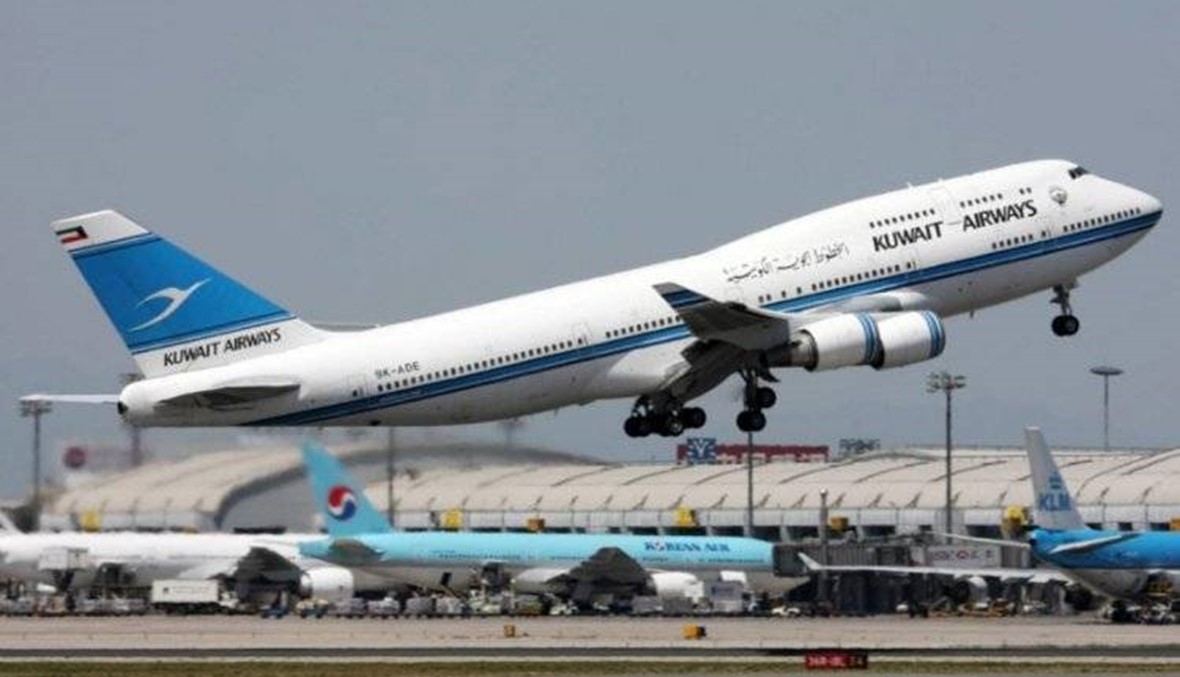 الخطوط الجوية الكويتية: توقيف الرحلات إلى بيروت اعتباراً من الخميس وحتى إشعار آخر