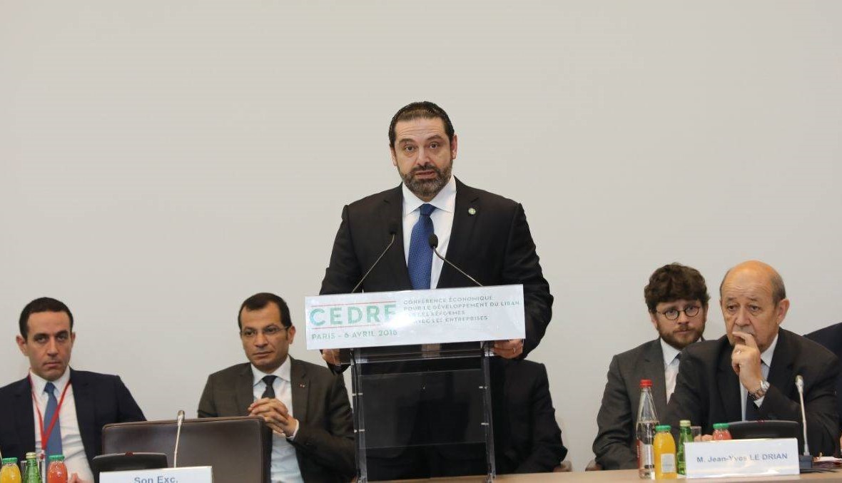 من باريس "1" إلى "2" و "3" وصولاً إلى "سيدر 1 "...مؤتمرات لإنقاذ لبنان فماذا تحقق منها؟ (الجزء الاول)