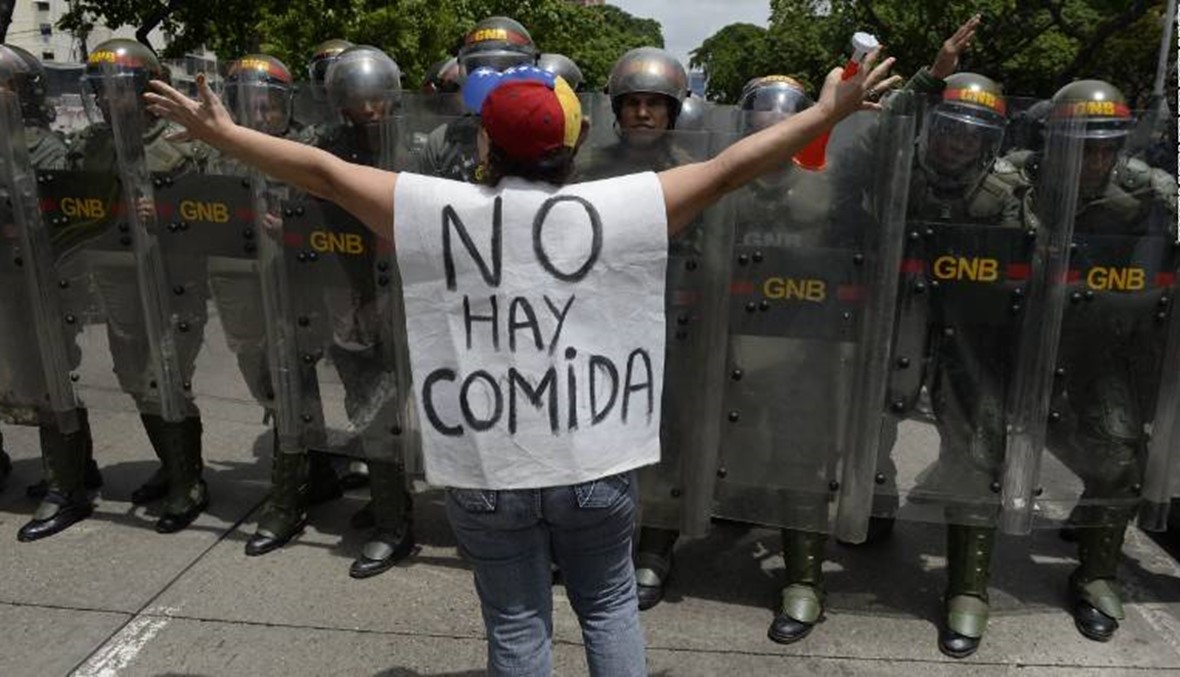 الأزمة الاقتصادية الفنزويلية تخنق الجامعات