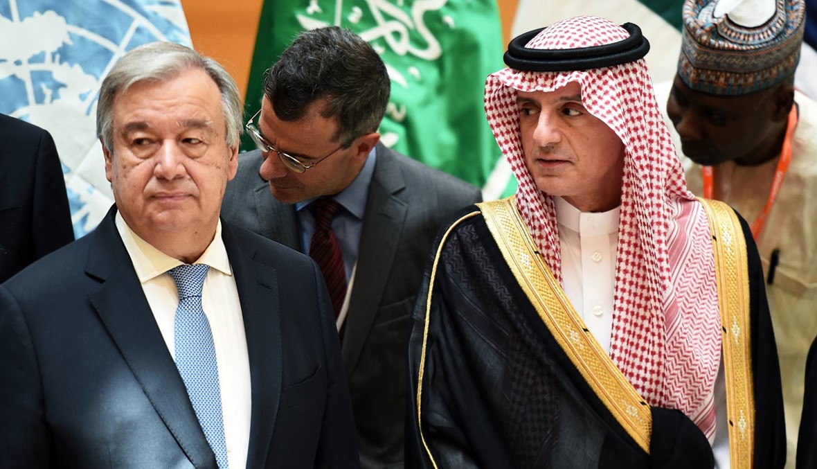 غوتيريس في الرياض... الجبير يجدّد استعداد السعودية لارسال قوّات إلى سوريا