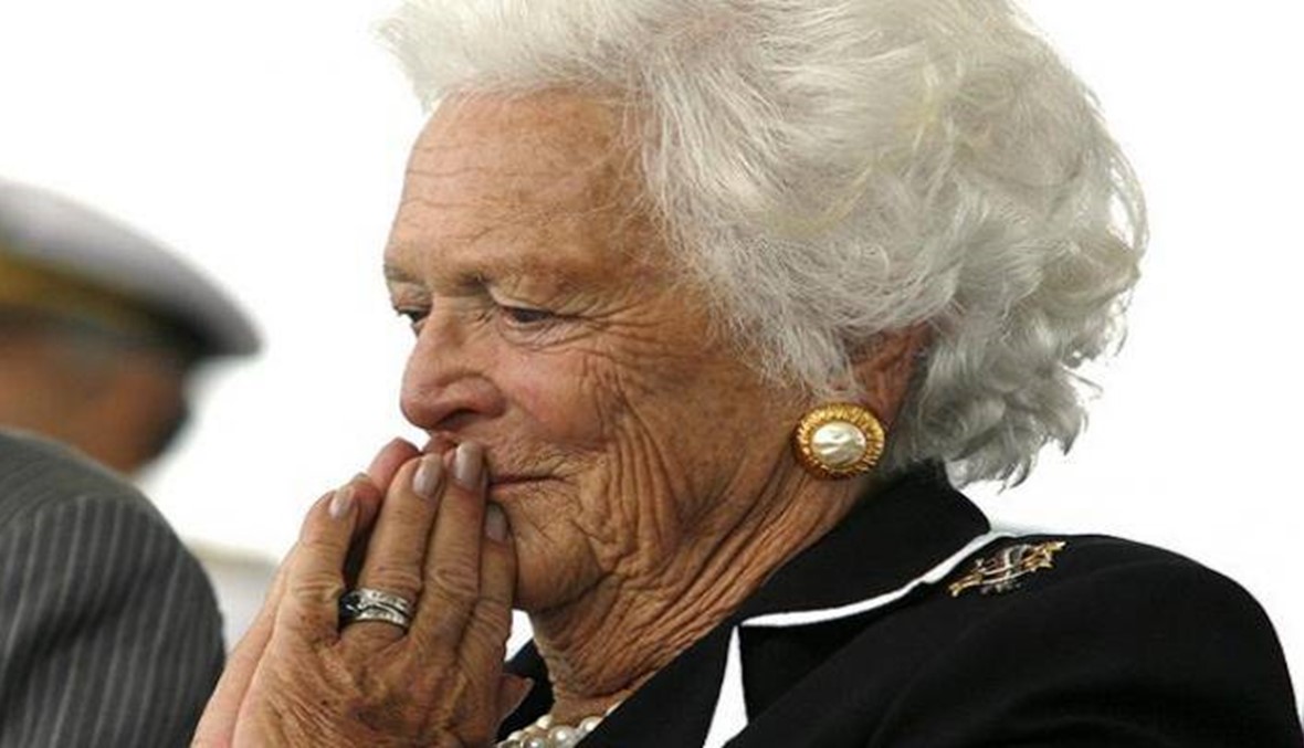 وفاة زوجة الرئيس السابق جورج بوش الأب عن 92 عاما