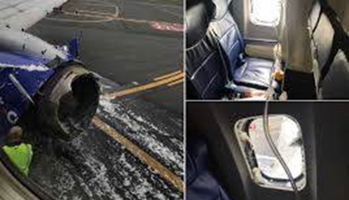 تحطّم محرّك الطائرة في الهواء وكسر إحدى نوافذها... حالة طوارئ في "بوينغ 737"