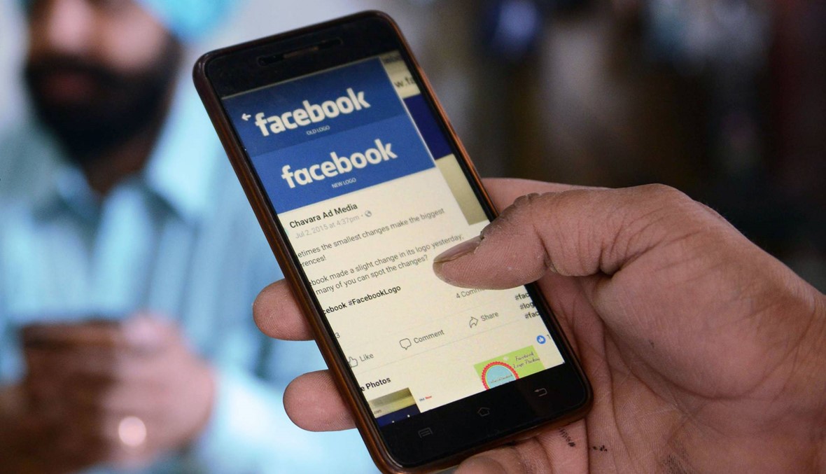 "فايسبوك" لن تطبق قانون خصوصية المستخدمين حول العالم!