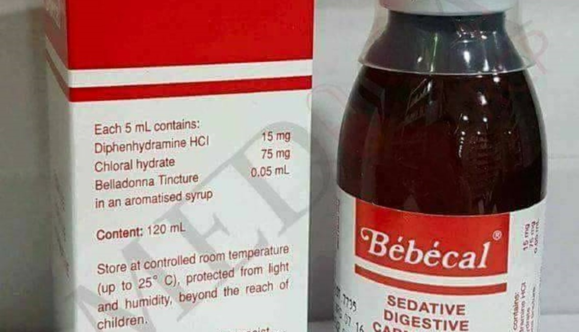 لماذا مُنع دواء Bébécal من الأسواق اللبنانية؟