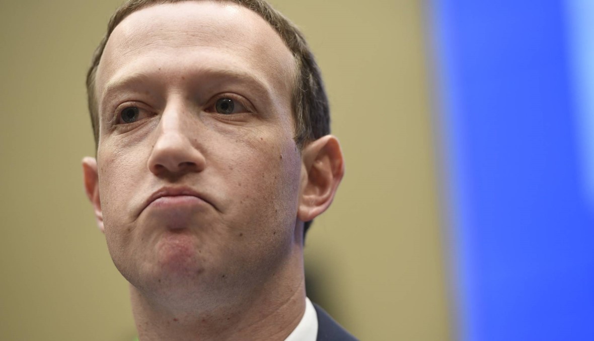 فايسبوك بريء من انتهاك الخصوصية!