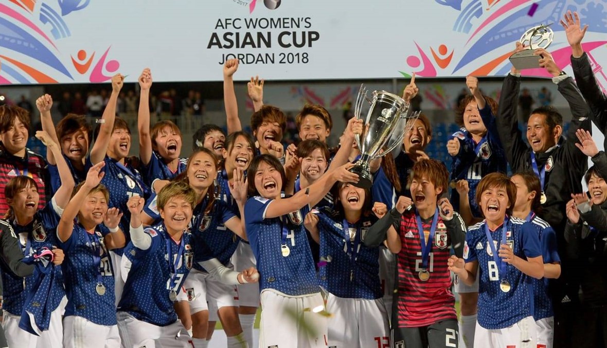 اليابان تكرر سيناريو 2014 وتحتفظ بلقب كأس آسيا للسيدات