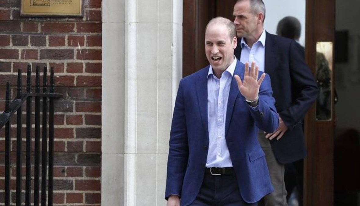 Prince William leaves hospital after son’s birth النهار