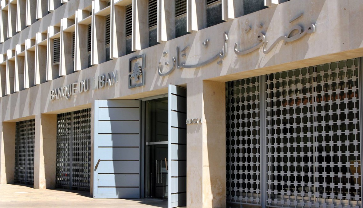 القروض السكنية حضرت في اجتماع سلامة والمصارف مصرف لبنان لم يوضع في "جو" حزمة الألف مليار ليرة